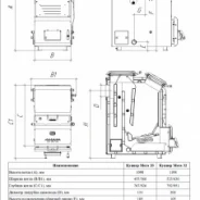 Миниатюра Отопительный котел Куппер МЕГА-32 2