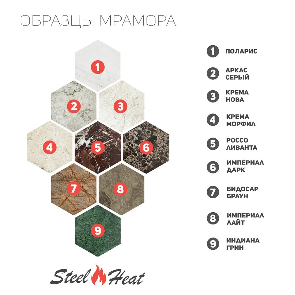 Изображение Биокамин в мраморном портале SteelHeat Lada M 9