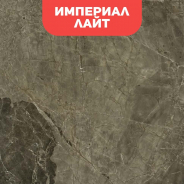 Миниатюра Биокамин в мраморном портале SteelHeat Vancouver M 10