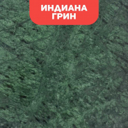 Миниатюра Биокамин в мраморном портале SteelHeat Vancouver M 11