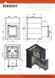 Миниатюра Печь для бани Эверест 