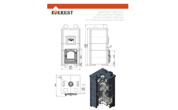 Изображение Печь Эверест 
