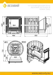 Миниатюра Печь для бани ВЕЗУВИЙ Легенда Ковка 16 (505) 3