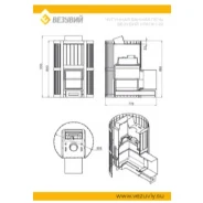 Миниатюра Печь для бани ВЕЗУВИЙ Ураган Ковка 22 (271) 3