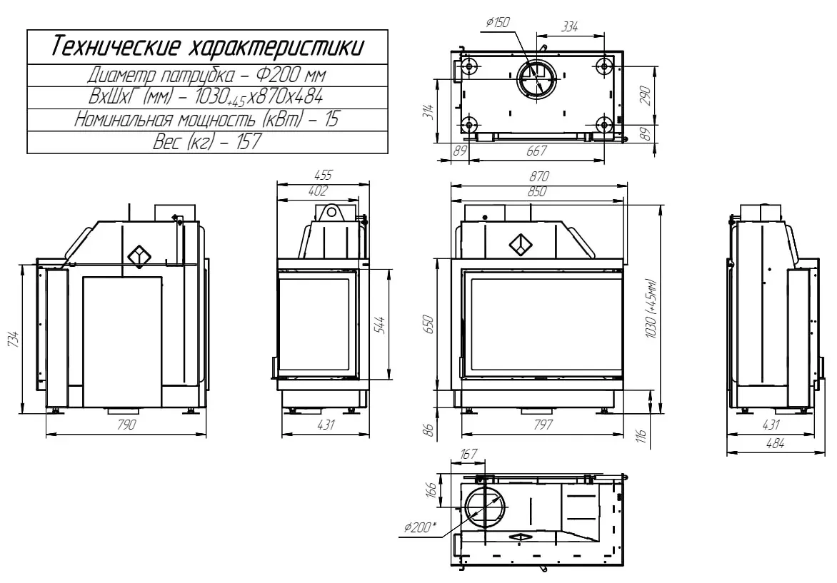 Изображение Каминная топка Экокамин Альфа 800 RB два стекла правая черный шамот 2
