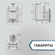 Миниатюра Печь для бани Атмосфера L ламели 