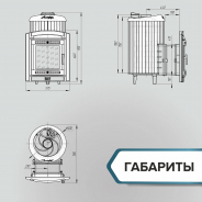 Миниатюра Печь для бани Атмосфера L ламели 