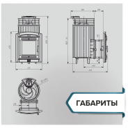 Миниатюра Печь банная «Атмосфера L» Талькохлорит ЛАМЕЛЬ+СЕТКА 3