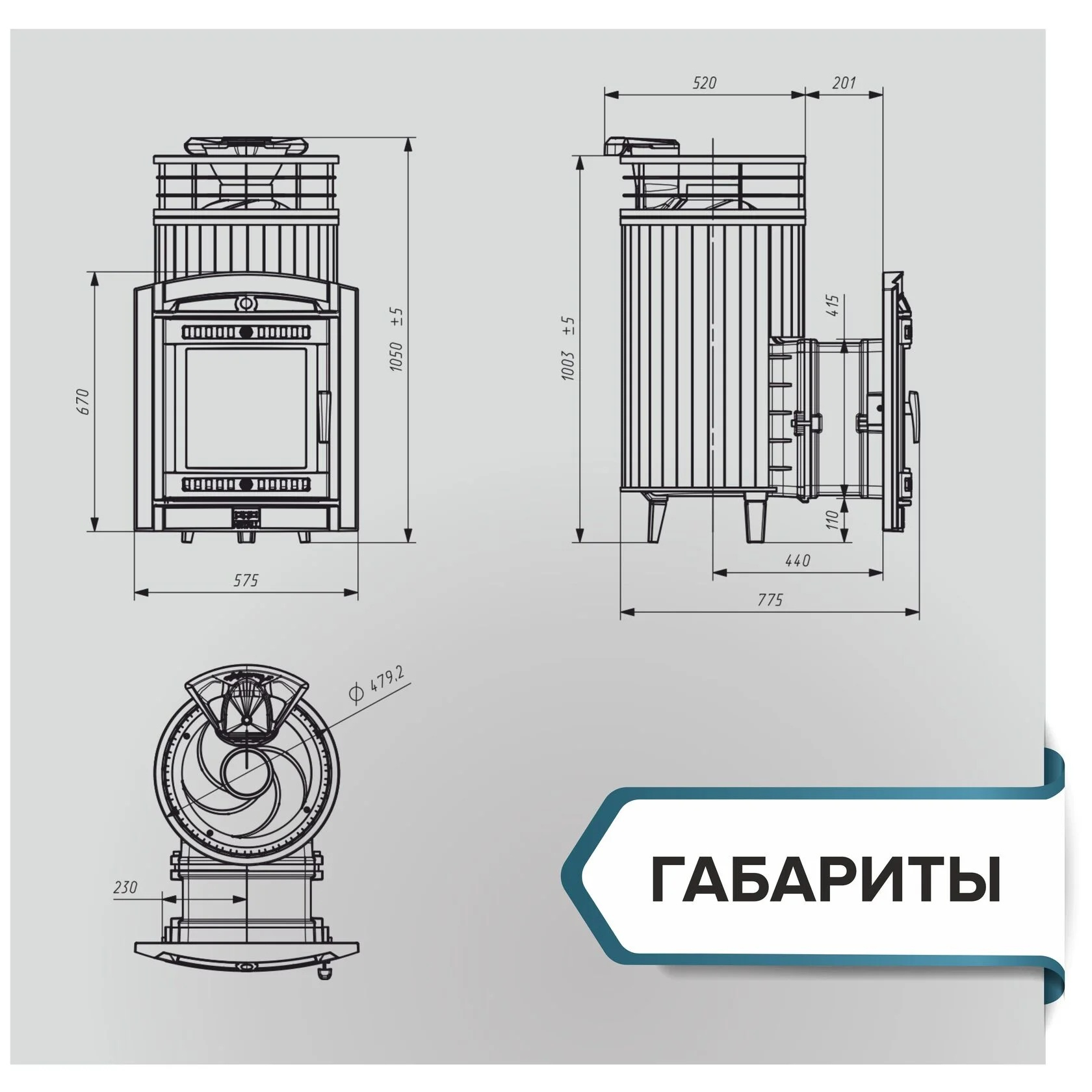 Изображение Печь банная «Атмосфера L» Жадеит ламель+сетка с тоннелем 3