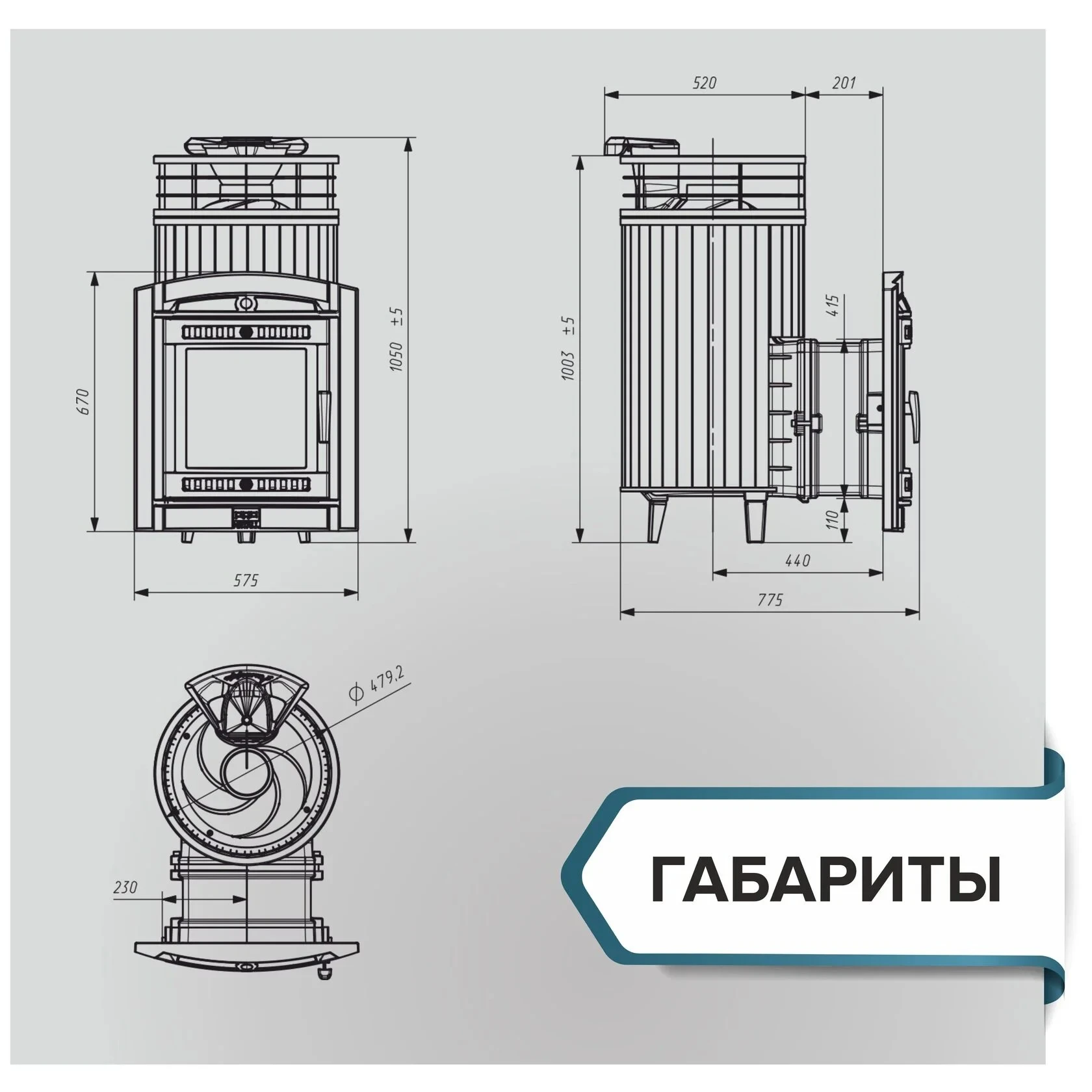 Изображение Печь банная «Атмосфера XL» Пироксенит ламель+сетка с тоннелем 4