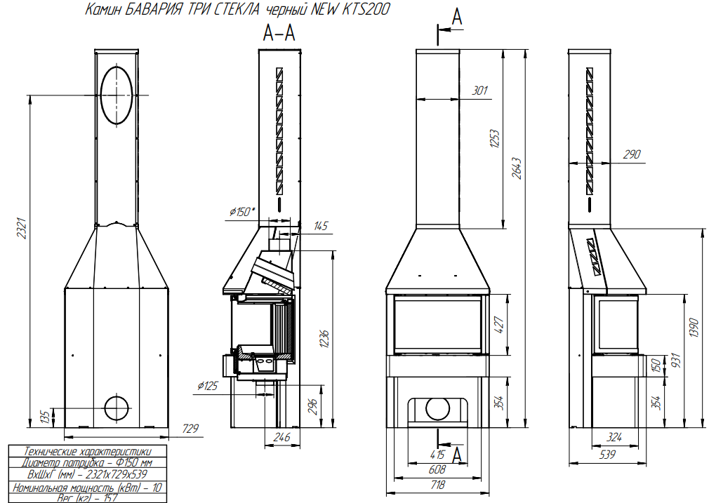 Изображение Камин ПАНОРАМА ТРИ СТЕКЛА графит 2