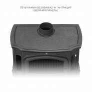 Миниатюра Печь-камин Везувий KZ-14 