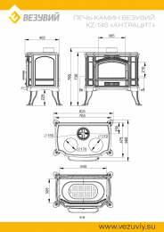 Миниатюра Печь-камин Везувий KZ-14S 