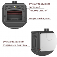 Миниатюра Печь-камин Везувий LV-12S 