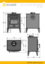 Миниатюра Печь-камин Везувий SV-05 