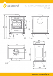 Миниатюра Печь-камин Везувий SV-07 
