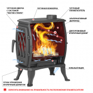 Миниатюра Печь-камин Везувий ВХ-09 