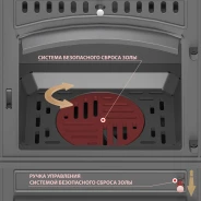 Миниатюра Печь-камин Везувий LV-12 