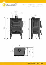 Миниатюра Печь-камин Везувий LV-12 