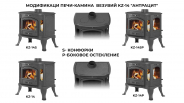 Миниатюра Печь-камин Везувий KZ-14SР 