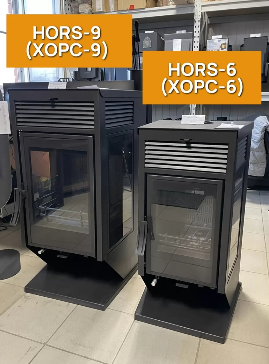 Изображение Печь-камин Hors-9 8