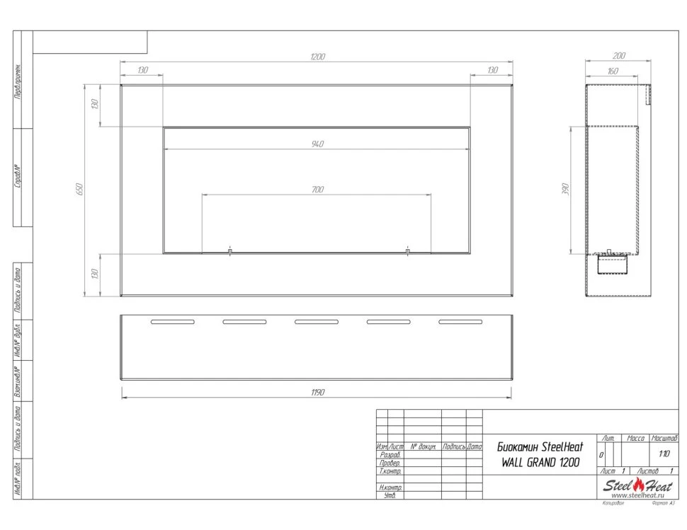 Изображение Биокамин SteelHeat WALL GRAND 1200 черный 7
