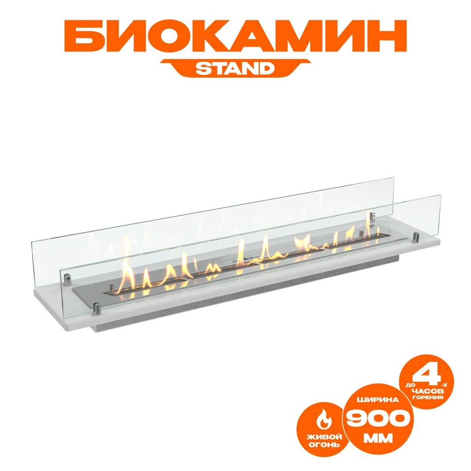 Изображение Биокамин встраиваемый в тумбу Steelheat Stand 900 8