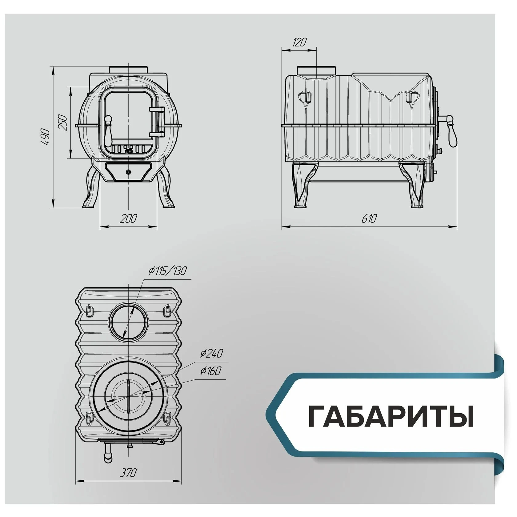 Изображение Отопительно-варочная печь Тайга ПРО 4