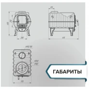Миниатюра Отопительно-варочная печь Тайга ПРО 4