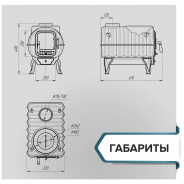 Миниатюра Отопительно-варочная печь Тайга ПРО 4