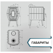 Миниатюра Печь отопительная Бахтинка 6