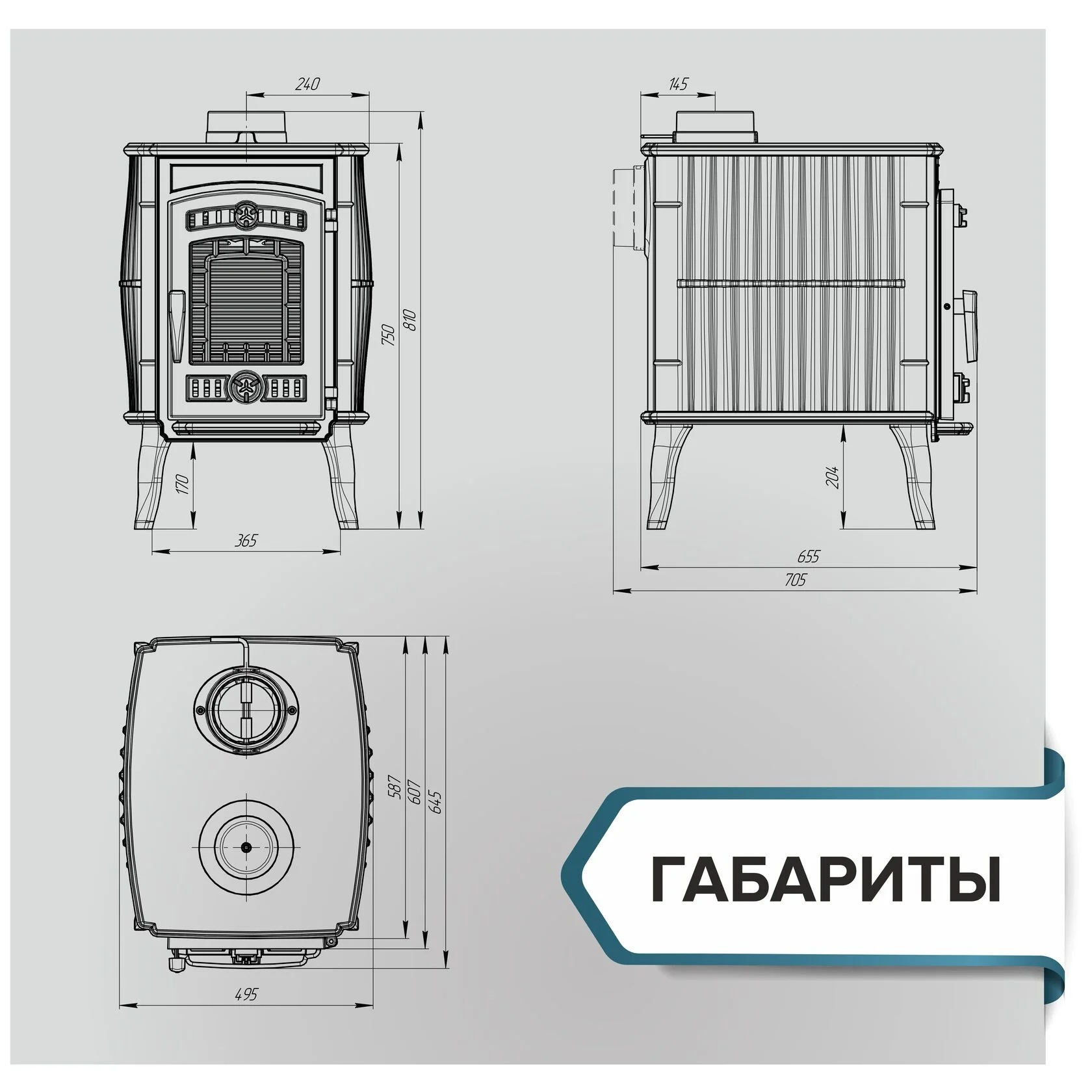 Изображение Отопительная печь-камин Маэстро 5