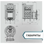 Миниатюра Печь банная Атмосфера М сетка из прутка 5