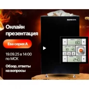 Миниатюра Электрическая печь ЕВА А12, 12 кВт (Варвара) 10 - 16 м3 6