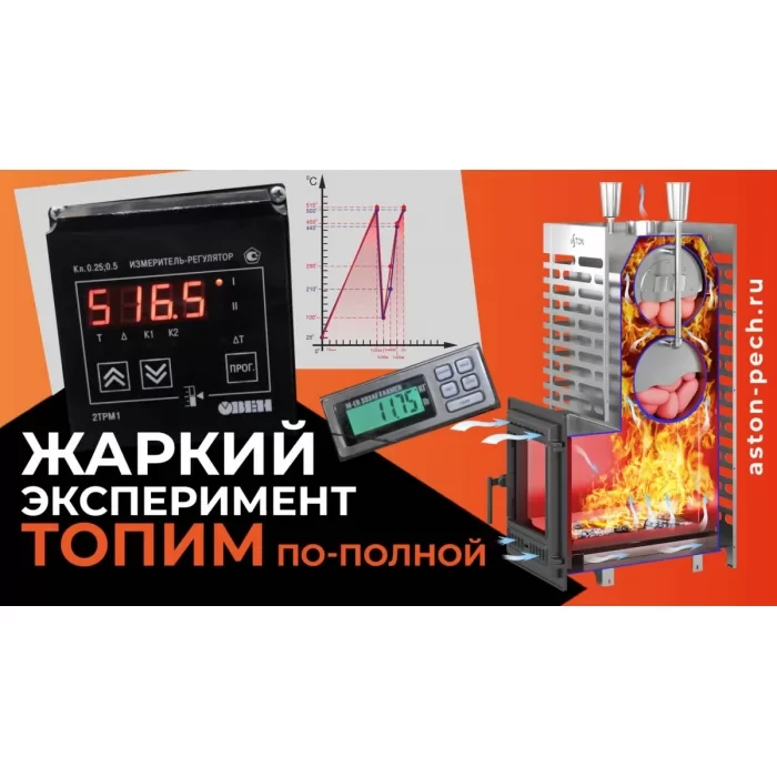 Изображение Печь для бани ASTON 12 НЕРЖ. стекло (ASTON) 6 - 14 м3 6