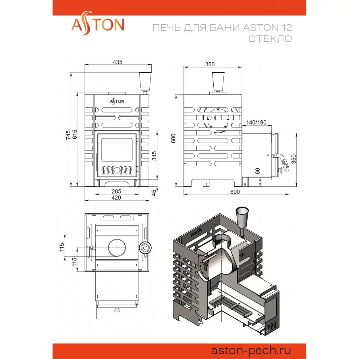 Изображение Печь для бани ASTON 12 НЕРЖ. стекло (ASTON) 6 - 14 м3 5