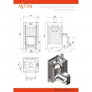 Миниатюра Печь для бани ASTON 16 НЕРЖ. стекло АКВА, бак 31л в комплекте (ASTON) 14 - 18 м3 5
