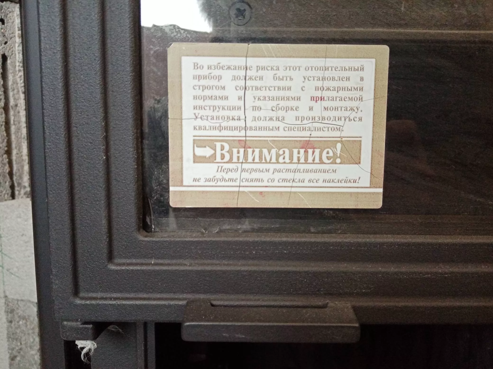 Изображение Топка Мета Камилла 700 П 2
