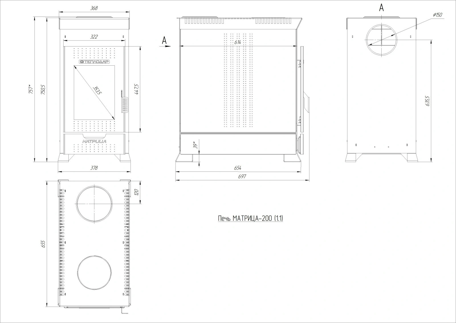 Изображение Печь отопительная Матрица 200 2